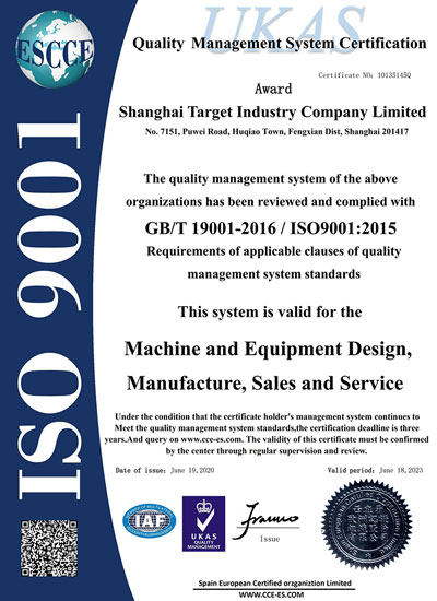 شهادة الجودة العالمية ISO 9001