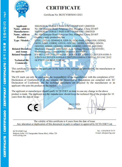 شهادة السلامة الأوروبية سي إي لخط إنتاج حلوى جيلي (سكاكر جيلي)